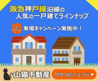 ポップなバナー制作ができます イラストを使用したバナーが得意です イメージ4