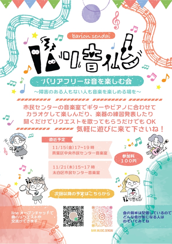 チラシ、フライヤーのデザインをします 最短納期2日！最速で仕上げたい方におすすめ イメージ4