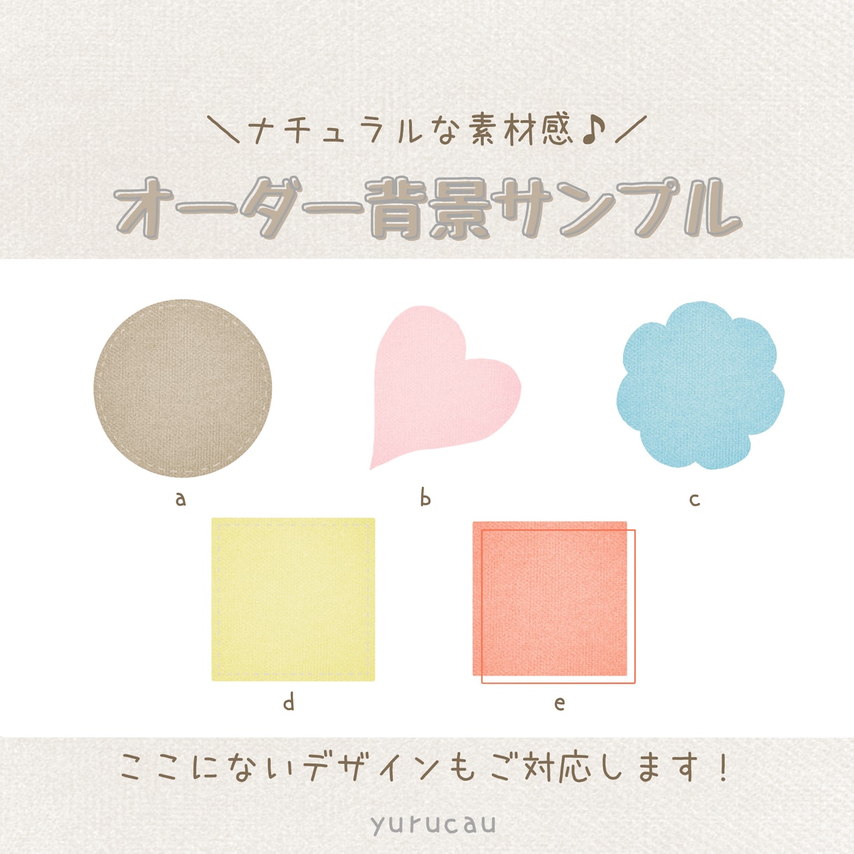 大人かわいい♩写真からシンプルイラスト描きます ナチュラル可愛いおしゃれ線画♡選べる色で個性を イメージ6