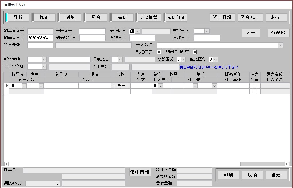Accessで使いやすいシステムを開発します システム等の改善により残業の抑制や案件処理の劇的な増加を実現 イメージ1