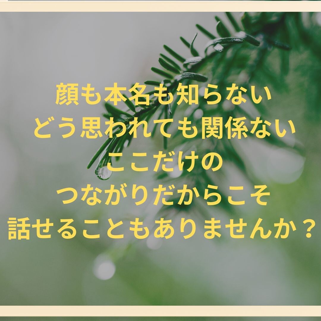 子育て中の元保育園看護師ママが悩みの相談に乗ります 話したいこと、聞きたいこと気軽にご相談ください！ イメージ2