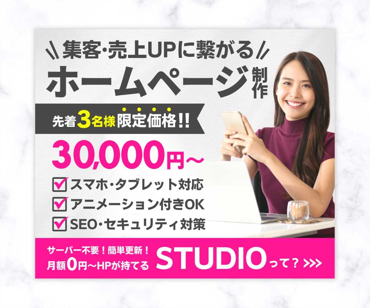 ターゲットに響くココナラ出品画像を制作いたします 迅速・丁寧◎サービスの魅力が伝わるココナラサムネイル イメージ4