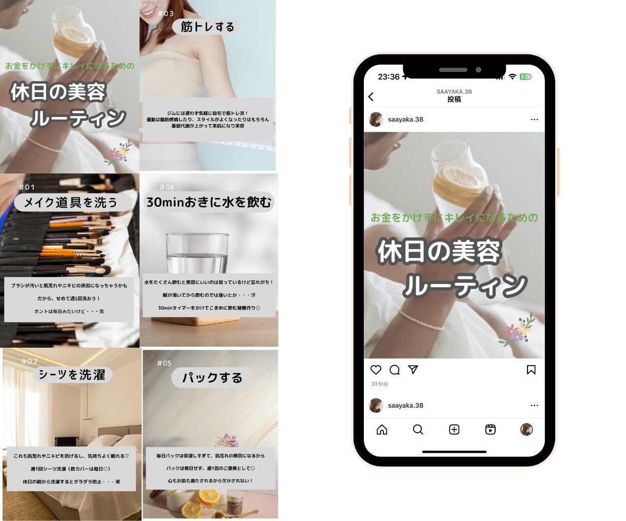 Instagram運用代行いたします 法人様・個人様運用代行お任せください。 イメージ5