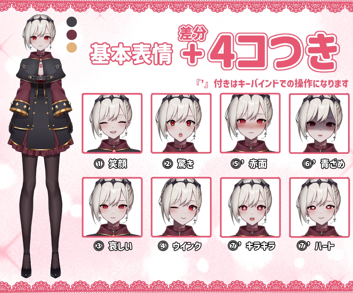 月3件の受注制限/高クオリティでVデビューさせます 【初心者さん モデル導入まで徹底支援します！】修正無制限 イメージ3