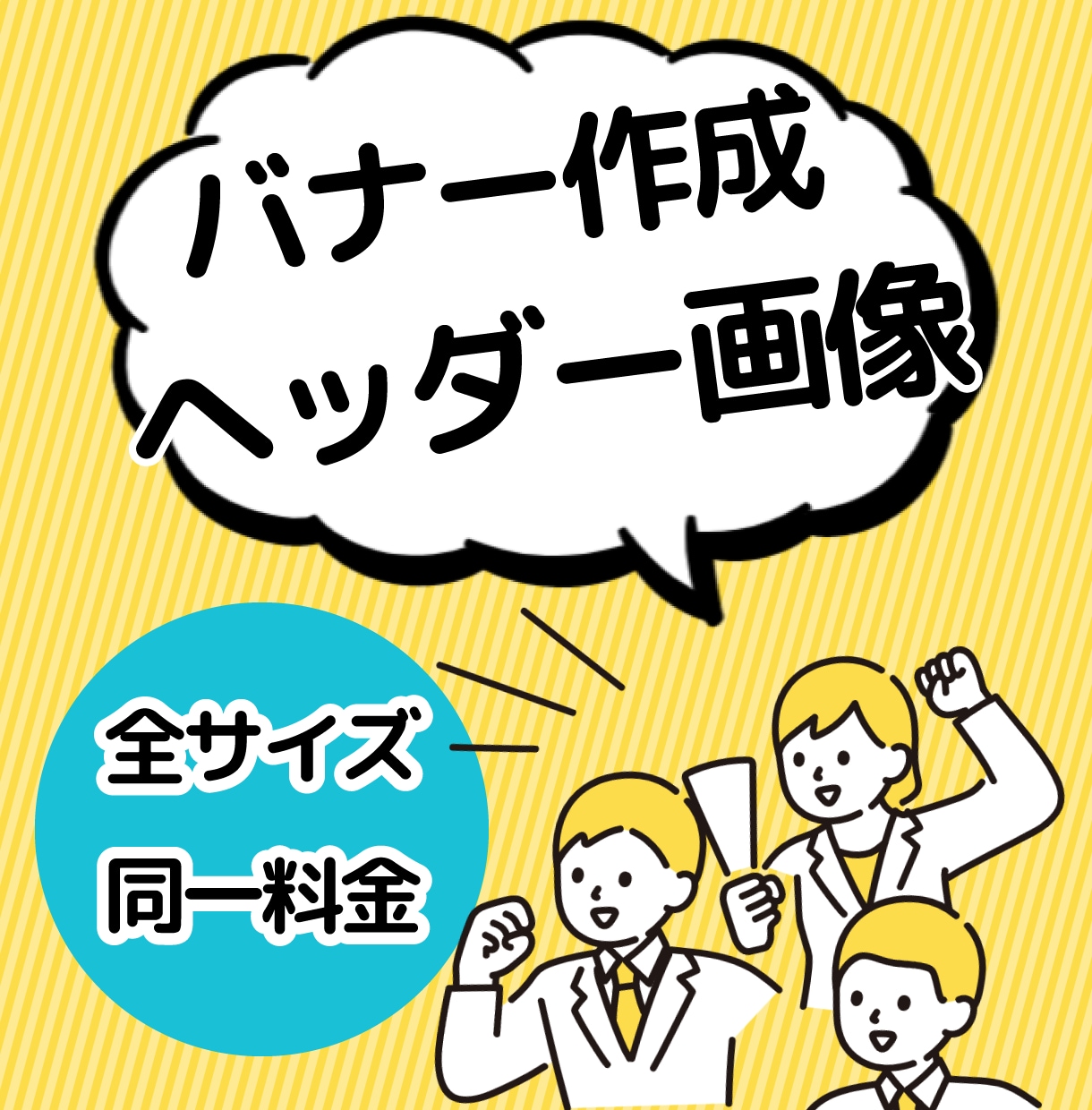 商品ページの作成をいたします イマイチ...からイイ！！デザインへ！ イメージ2
