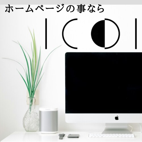WordPressで美しく見やすいサイト作成します WordPressを最大限に生かしたサイトを！ イメージ1
