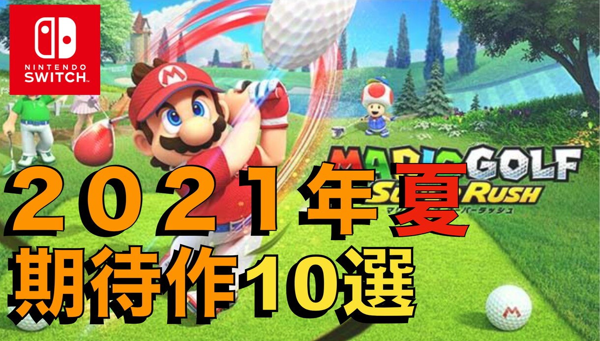 手直し何度でも無料YouTubeサムネイル作ります 最安値！効果的なサムネイル2枚を1,000円で！ イメージ8