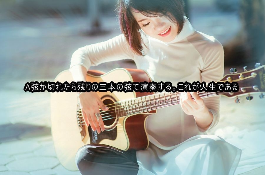 貴方のお気に入りの写真に気に入った言葉を挿入します 写真の上中下に50文字以下の言葉や名言を入れてお返しします。 イメージ1
