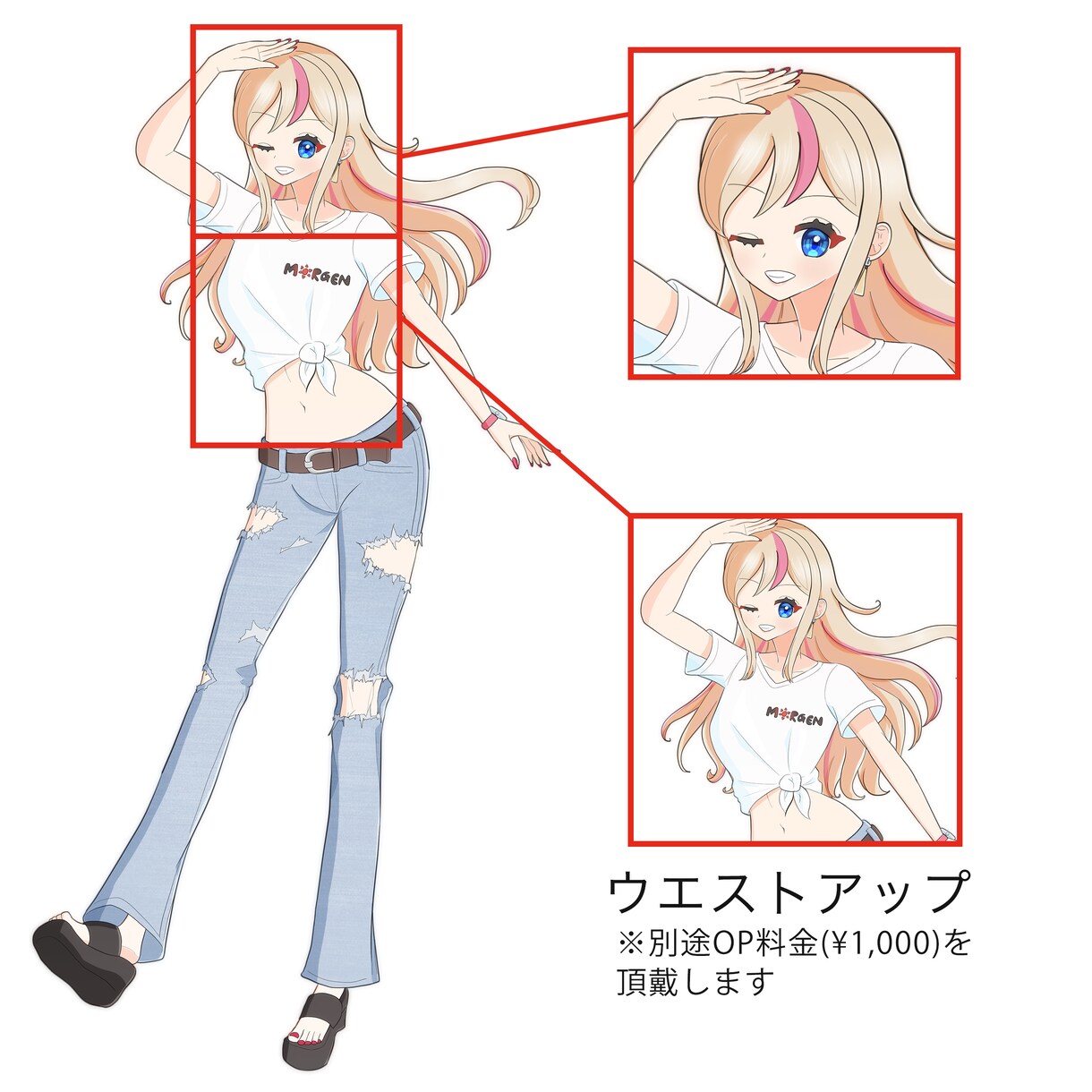 Web活動で目をひくあなただけのアイコンを描きます SNSやブログなど、Web活動で使えるアイコンを制作します イメージ2