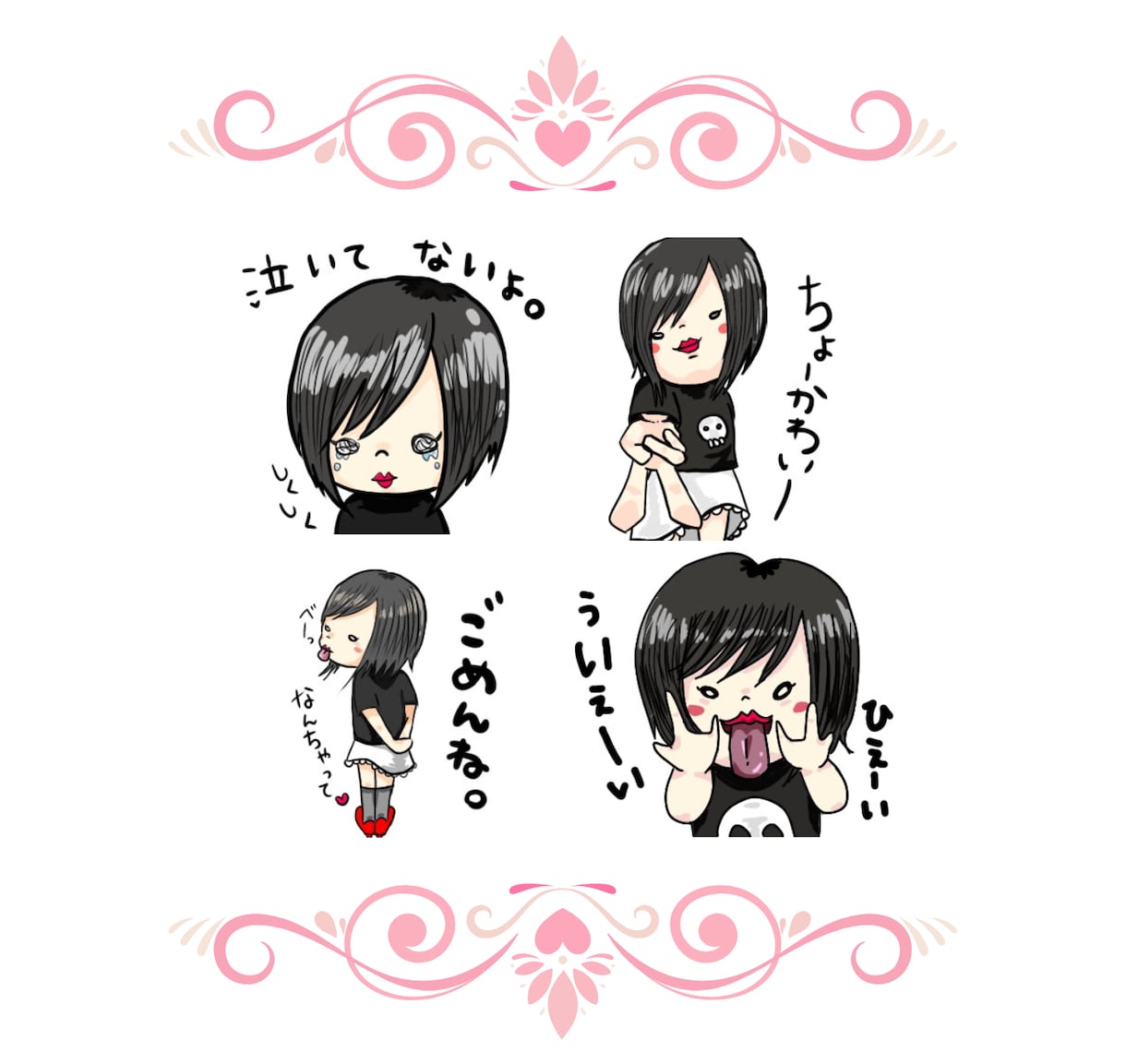 SNSやブログに＊可愛いミニキャラ描きます あなたらしさをギュッと詰め込んだ、愛されちびキャラをお届け♪ イメージ5
