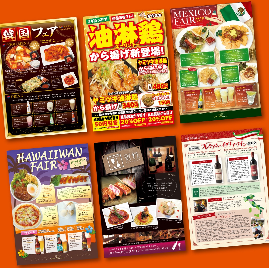訴求力＆高品質！広告プロが惹きつけるチラシ作ります 【修正無制限】テンプレートに頼らないオーダーメイドのチラシ！ イメージ9