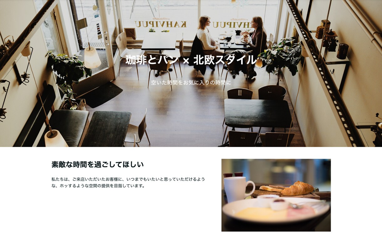 2万円でホームページ(HP)制作します 早い、安い、メンテナンスしやすい！3拍子揃ったWebサイト イメージ7