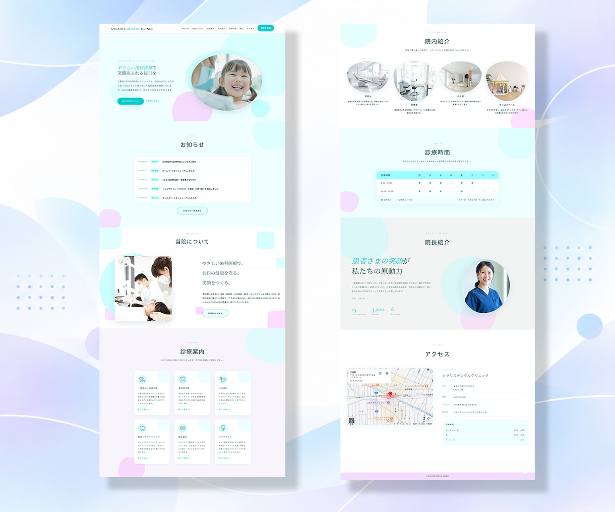 WordPressでイケてるホームページ制作します SEO基本設定・SWELL代込み・最大5ページ制作 イメージ7
