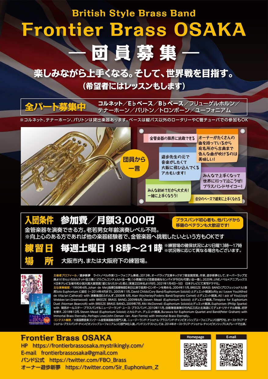 今からこれから、丁度いいチラシを制作します オリジナルの「手に取られるチラシ」を提案いたします！ イメージ1