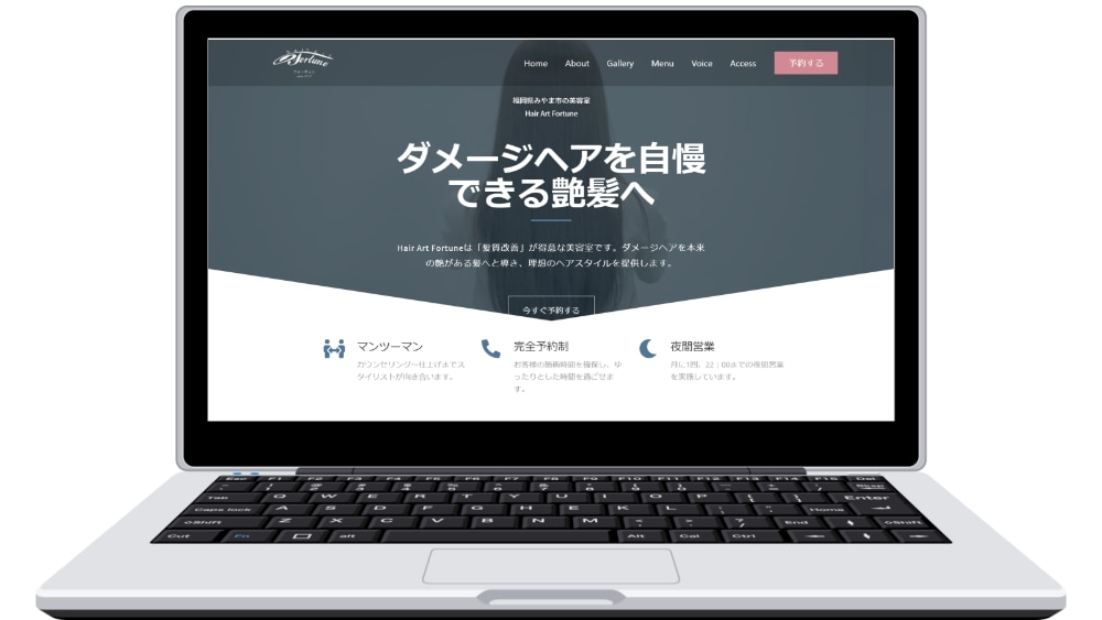 集客型ホームページ制作します 見込み客を獲得するHP×SEO保証×ワードプレス イメージ4