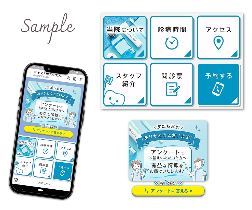 あなたの世界を彩るリッチメニューをお作りします タップしやすい効果的なデザイン！あなただけのオーダーメイド イメージ3