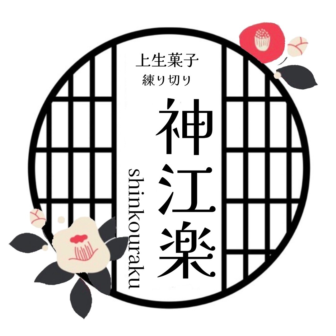 イメージを伝えて頂くだけ！ロゴ作ります 和～ポップなものまで、あなたのお店のロゴ作ります♡ イメージ2
