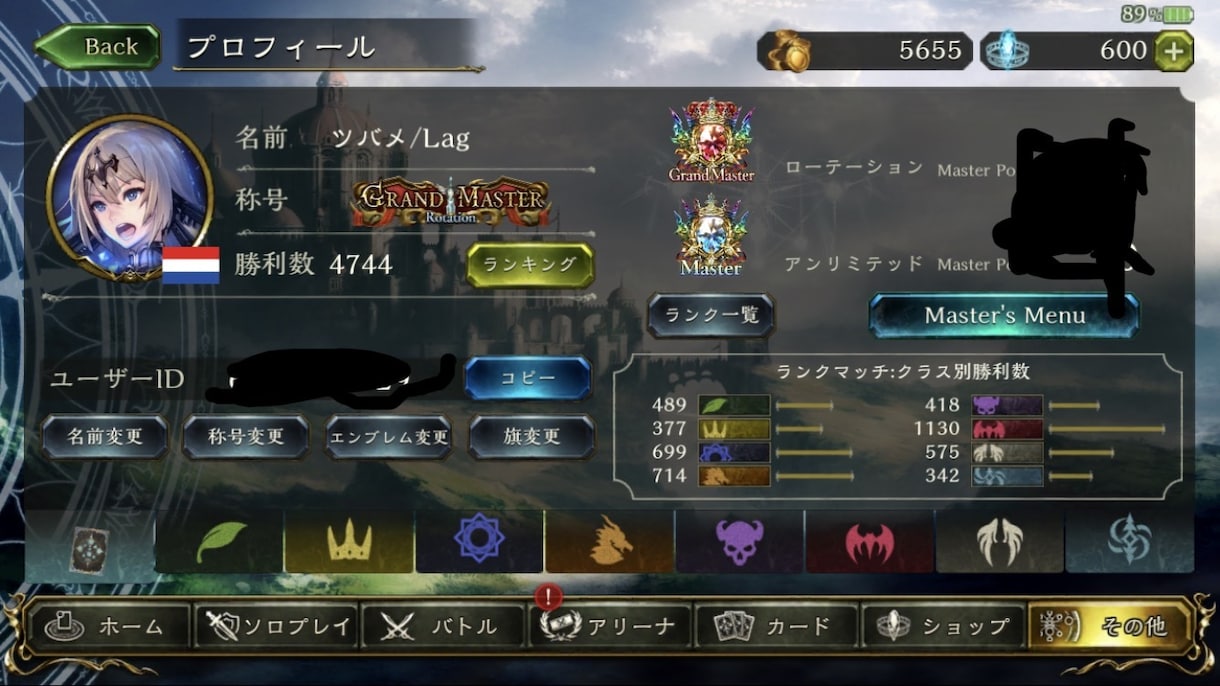 シャドウバース「練習相手」「デッキ構築」します 持ってるカードでデッキ構築、プレイングの指導をします。 イメージ1