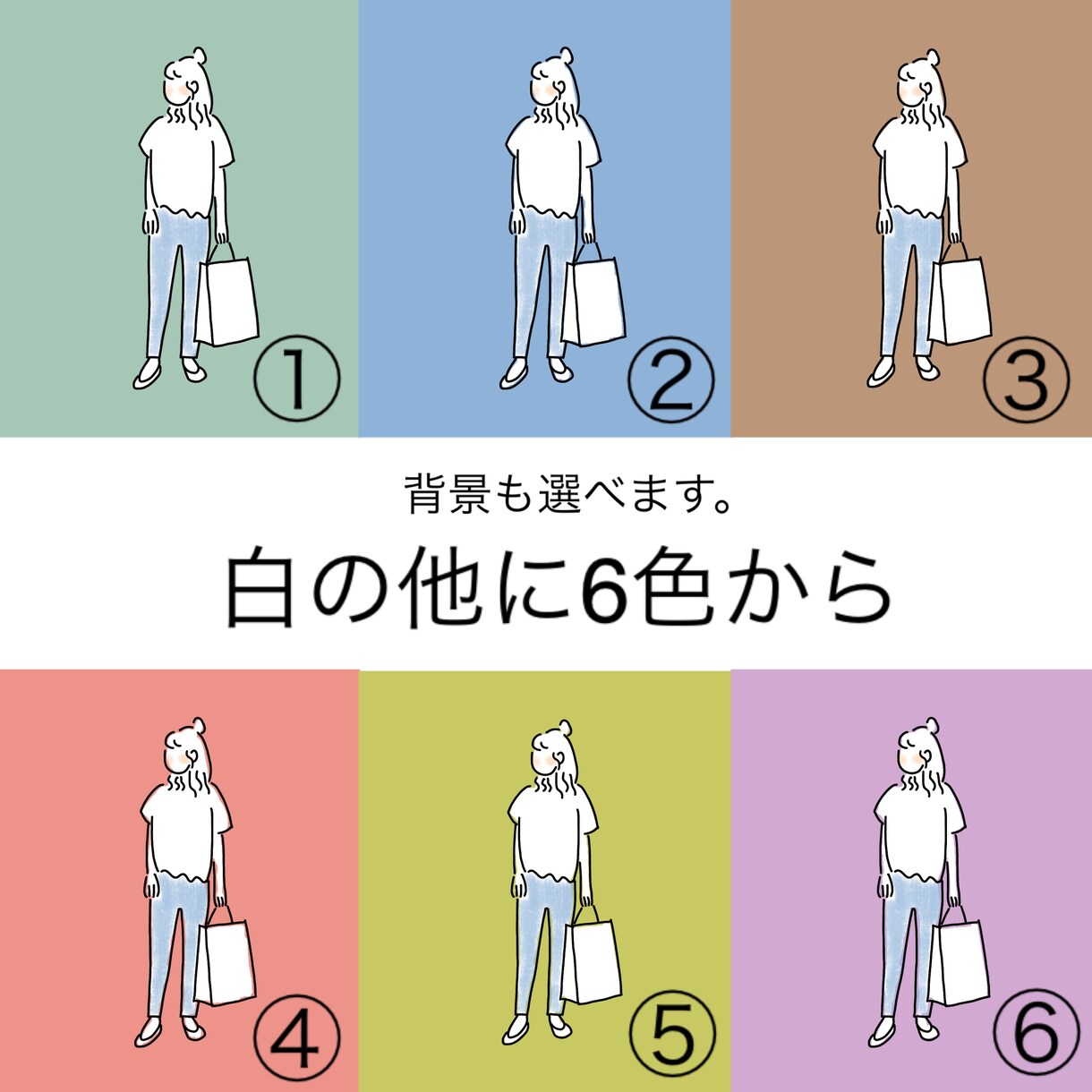 プロフィール画像を描きます あなたのSNSをおしゃれにするお手伝いをさせてください！ イメージ3