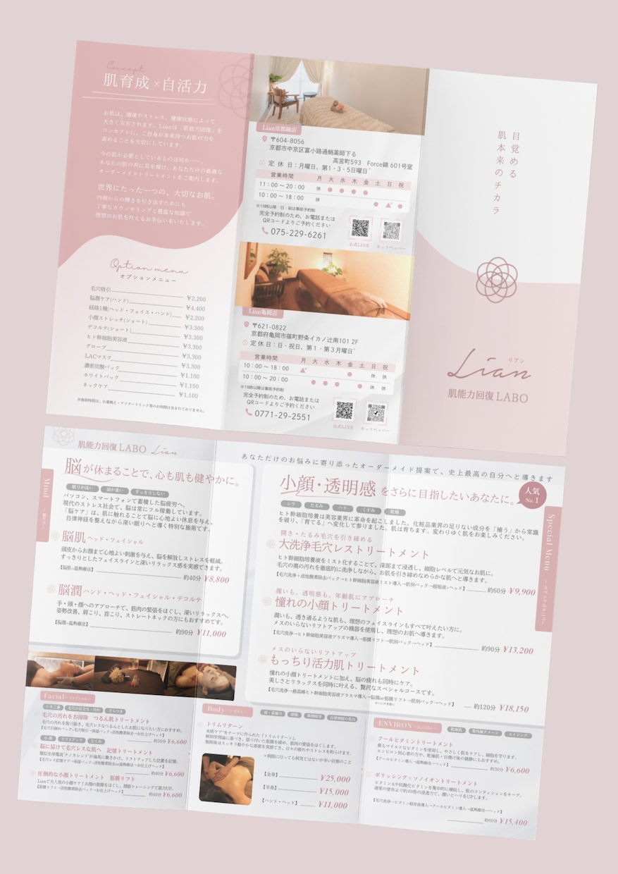 修正無制限┊︎納得いくまでお手伝いします レスポンスが早いのでお気軽にご相談ください！ イメージ6