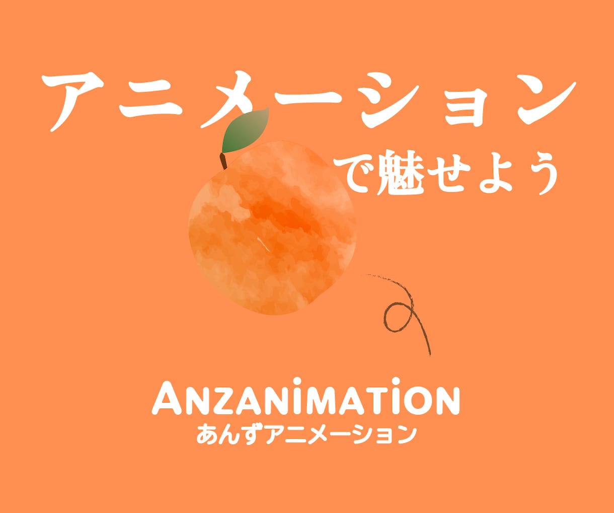 💬Coconala｜We produce all kinds of animation for the web
               anzu animation
                5.0
…