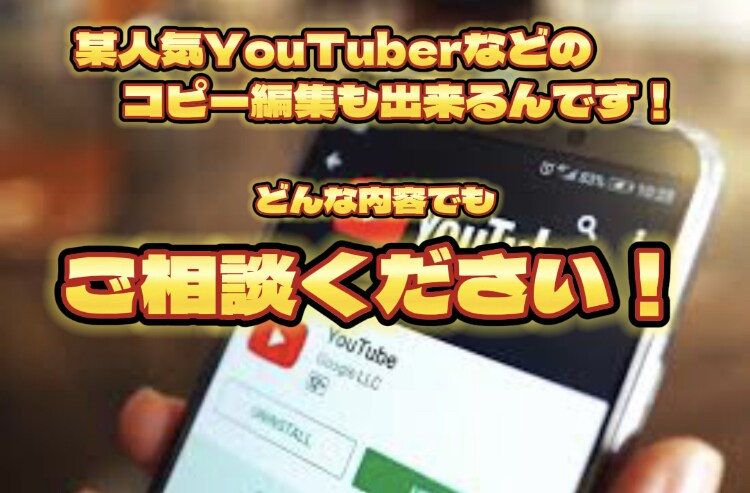 どんな動画でも編集します 現役高校生のため、若者たちの的を得た編集が可能です！ イメージ3