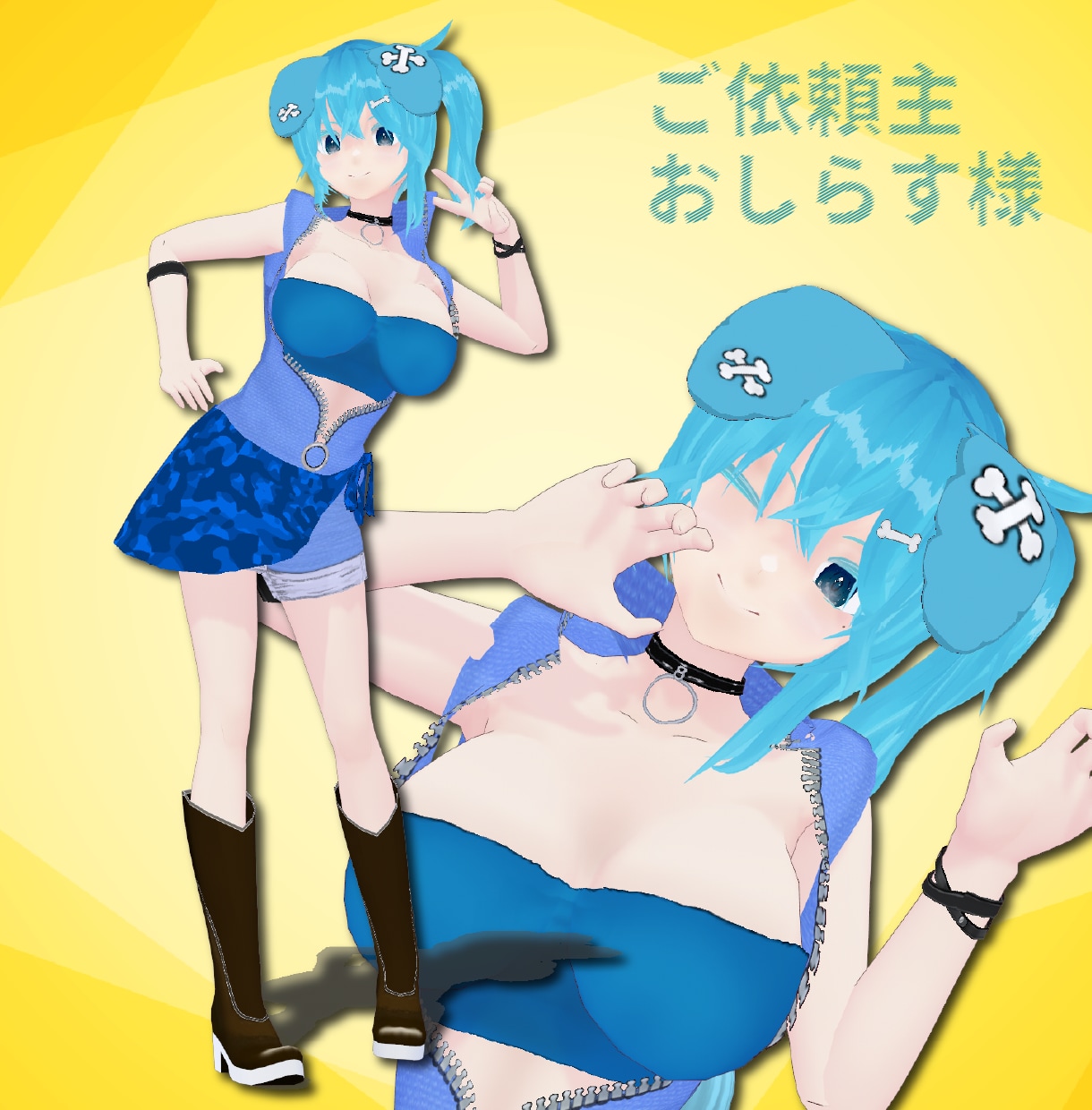 商用利用可Vtuber向け3Dモデル制作しまます unityを用いた揺れ調整＆衣装デザイン可 イメージ3