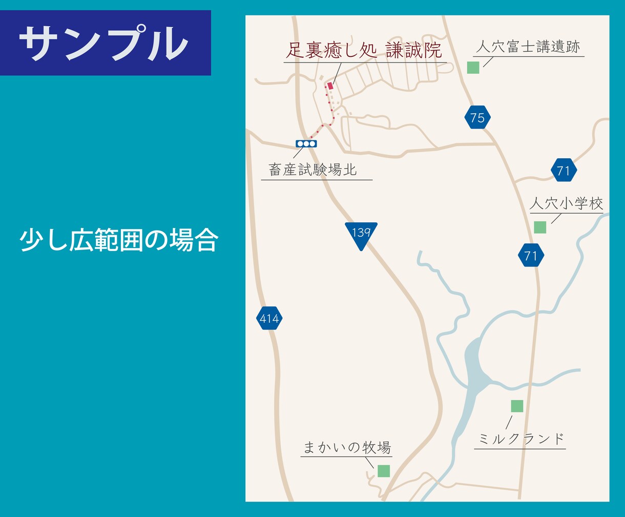 翌日納品！迷わない簡易地図作成します 短納期で高品質な地図をお作りします！ イメージ5