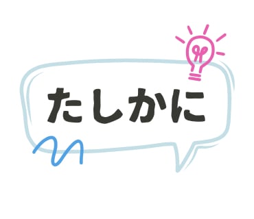 3日間ゆっくりとあなたのペースに寄り添います 雑談、悩み、話したいことに向き合い明日からの不安をなくします イメージ7