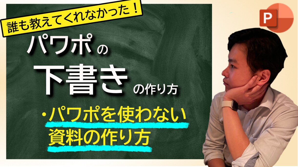 目を引くサムネイルを作成します 速い、やり取りがスムーズな対応が強みです イメージ7