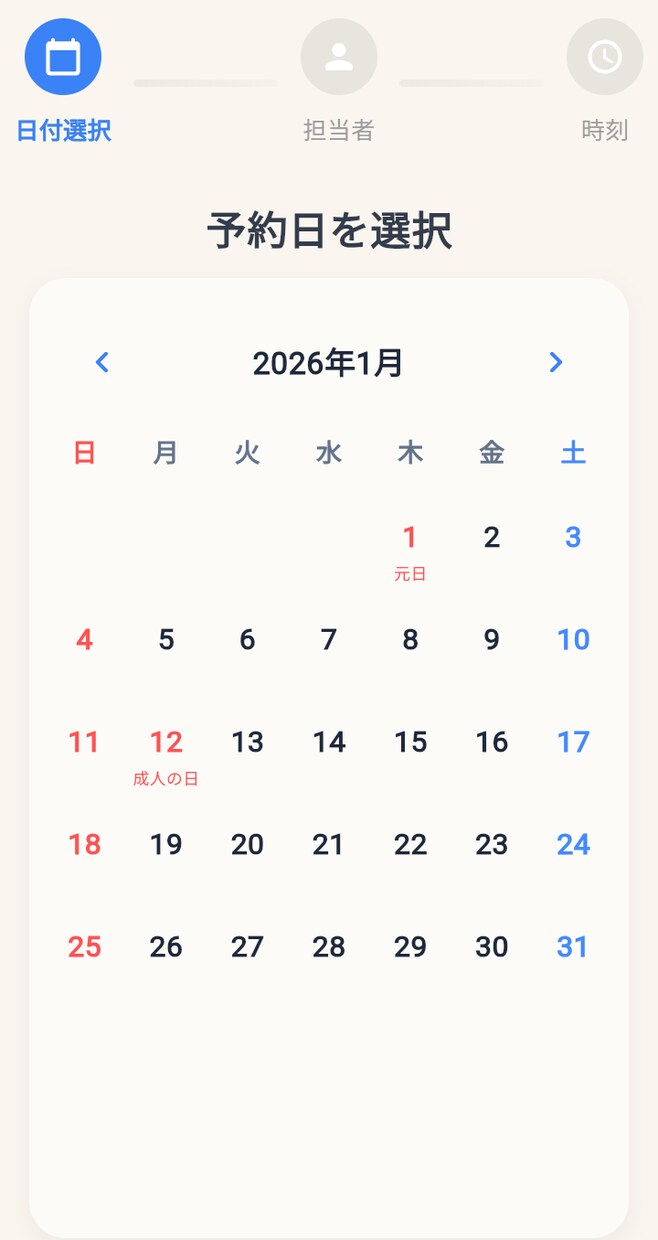 特別価格１枠　業務 /顧客 Webアプリ開発します Flutter×Firebaseで運用費ゼロのアプリをご提供 イメージ2