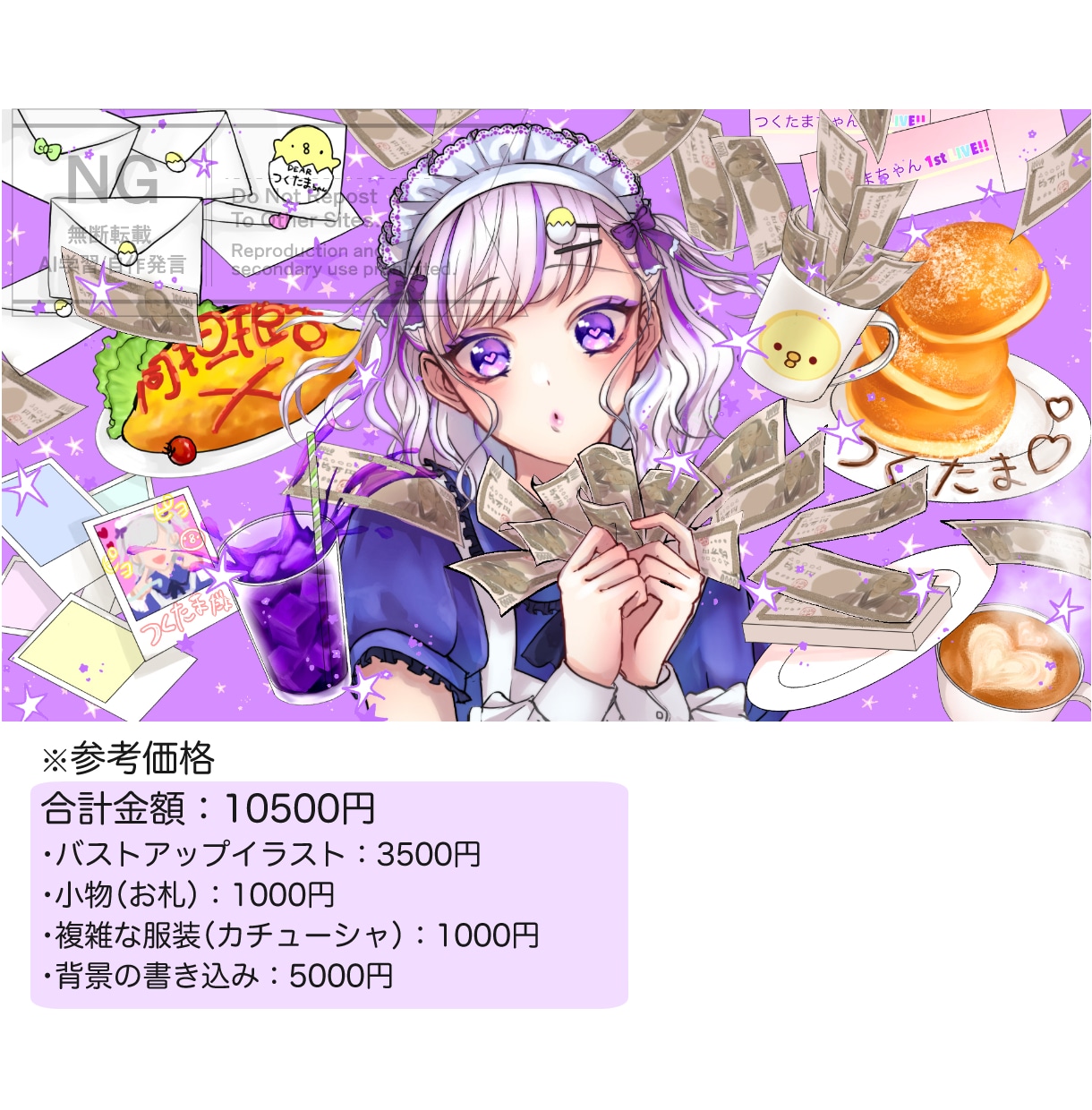 アイコン・サムネ・歌ってみた等、描かせて頂きます 王道！見栄えあるキャラ描きます！ イメージ6