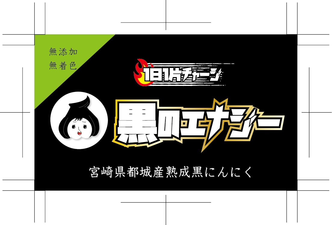 商品パッケージ作成します ！可愛い個性のある手書き風パッケージで他商品と差別化を！ イメージ7