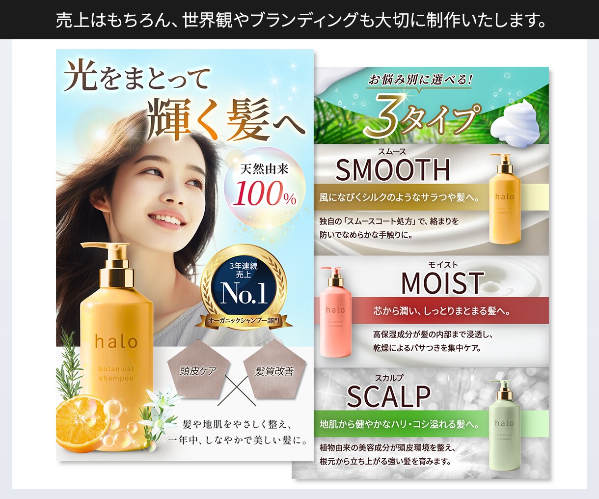 セット割で1枚無料！EC商品画像を制作します ブランディングも大切に、売上UPに繋がる商品画像を作ります！ イメージ3
