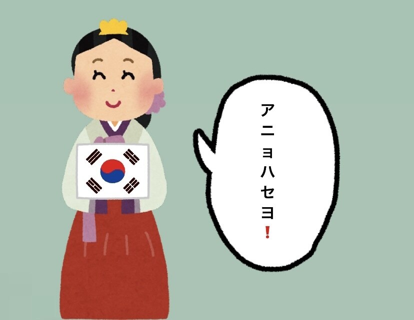 韓国大好き女が教える今時ファッション教えます ダサコーデ脱出したい男女必見！ イメージ1