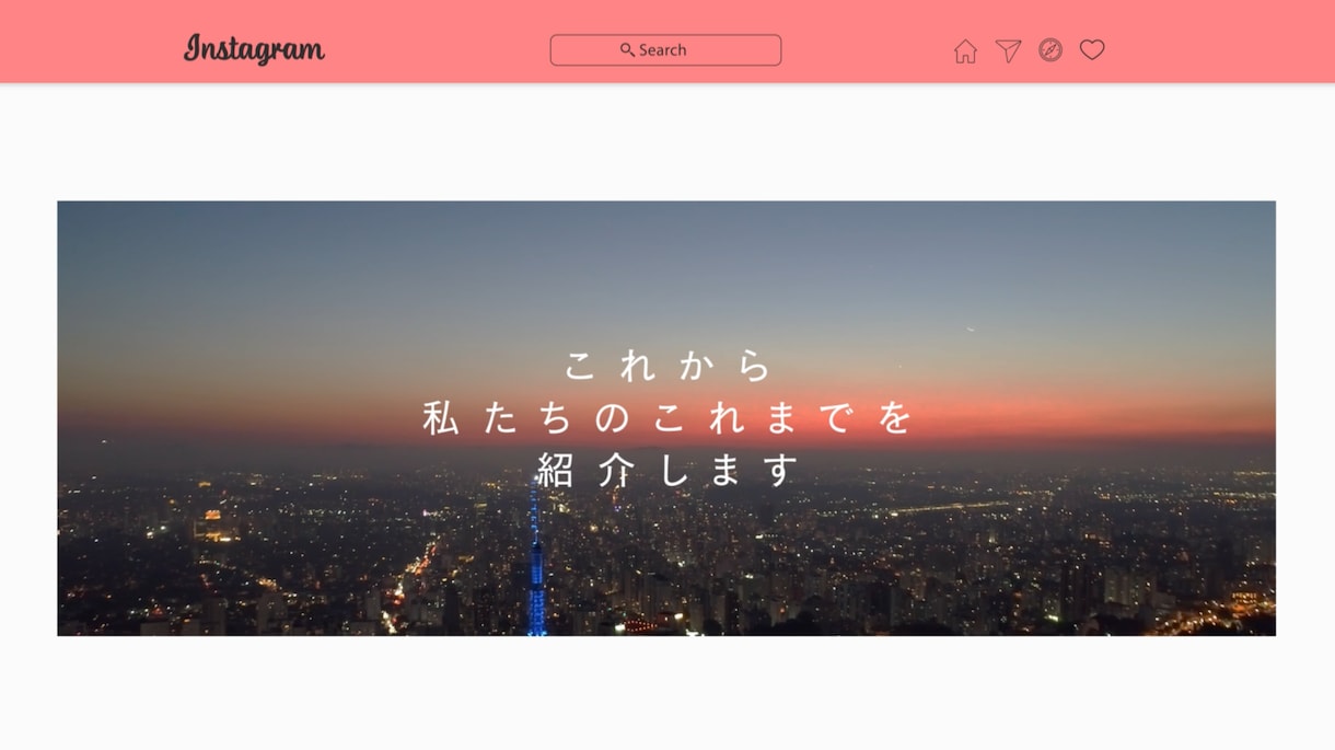 見やすい！プロフィールムービー作ります 【プロが作る！】インスタグラム風プロフィールムービー イメージ2