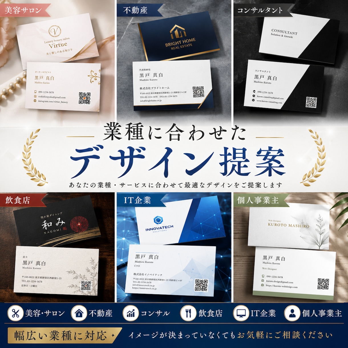 AIで印象に残る両面名刺を複数案作成しますます 複数案から選べて修正3回・PDF納品で安心 イメージ4