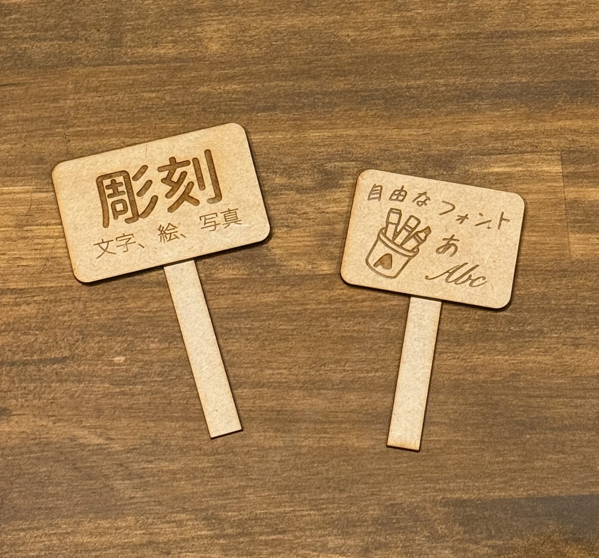 結婚式のオーダーメイド席札制作ます 木やアクリルで世界に一つの名入れ席札 イメージ5