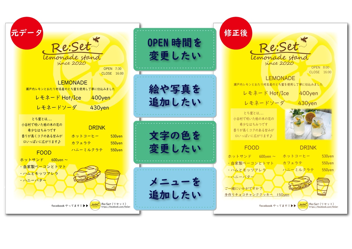 Aiのデータ ≪変更・修正≫ 承ります Illustratorのデータ簡単な編集代行します!! イメージ2
