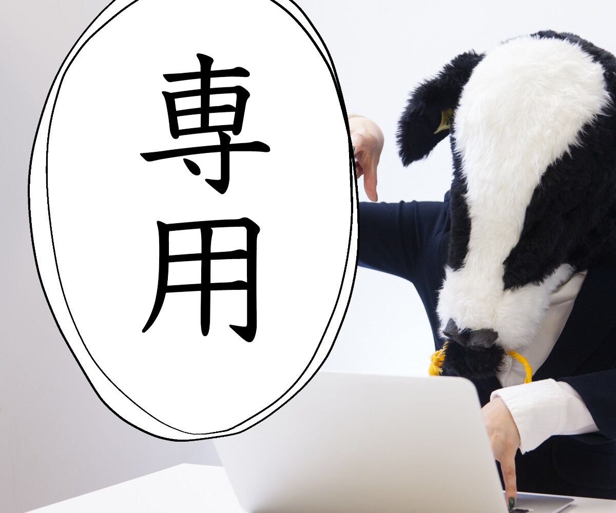 mikataga様専用：記事作成いたします 注文住宅に関する記事を作成いたします イメージ1