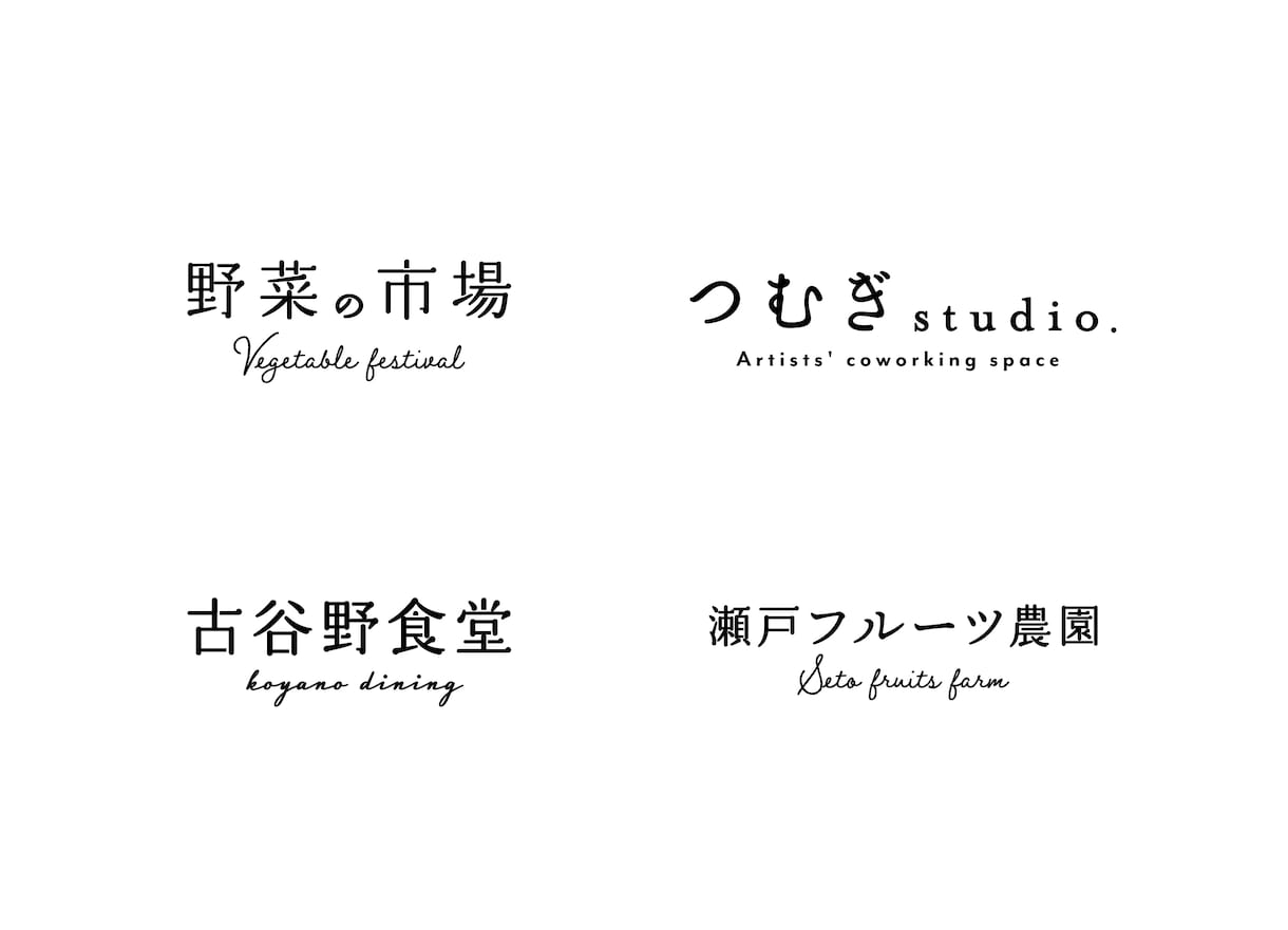 文字のみでおしゃれな日本語ロゴを作成します 【AI込み】シンプルで洗練された飽きが来にくいロゴが作れます イメージ10