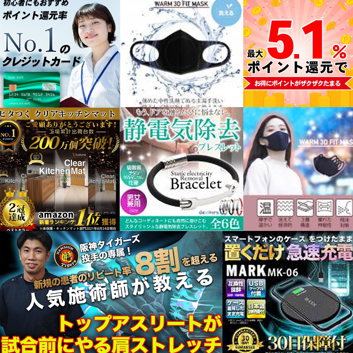 えっ？安すぎ！750円でバナー作ります オンラインショップやフリマなどのオリジナルバナー画像作ります イメージ2