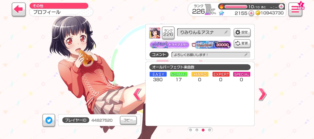 経験者が語る　本気で上手くなりたい人コツ教えます 音ゲー初心者の方、上手くなる手順を教えます イメージ2