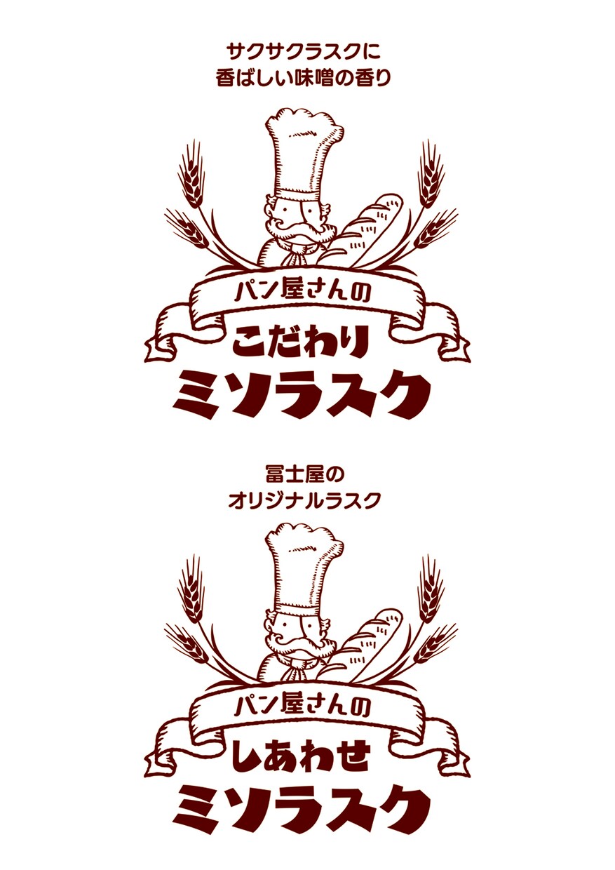 ブランドを見定めたロゴマークを制作いたします わからないことがあっても大丈夫。丁寧に対応させていただきます イメージ7
