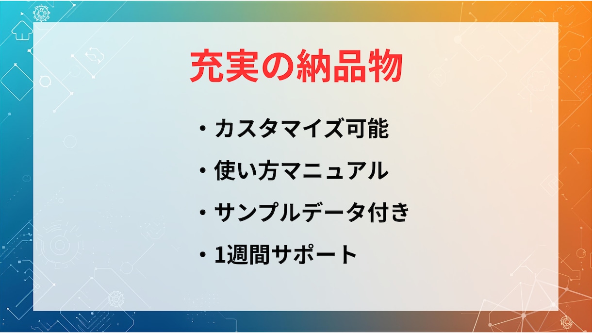 業務管理用のNotionテンプレートを作成します 業務効率化！カスタマイズ可能なテンプレート イメージ3