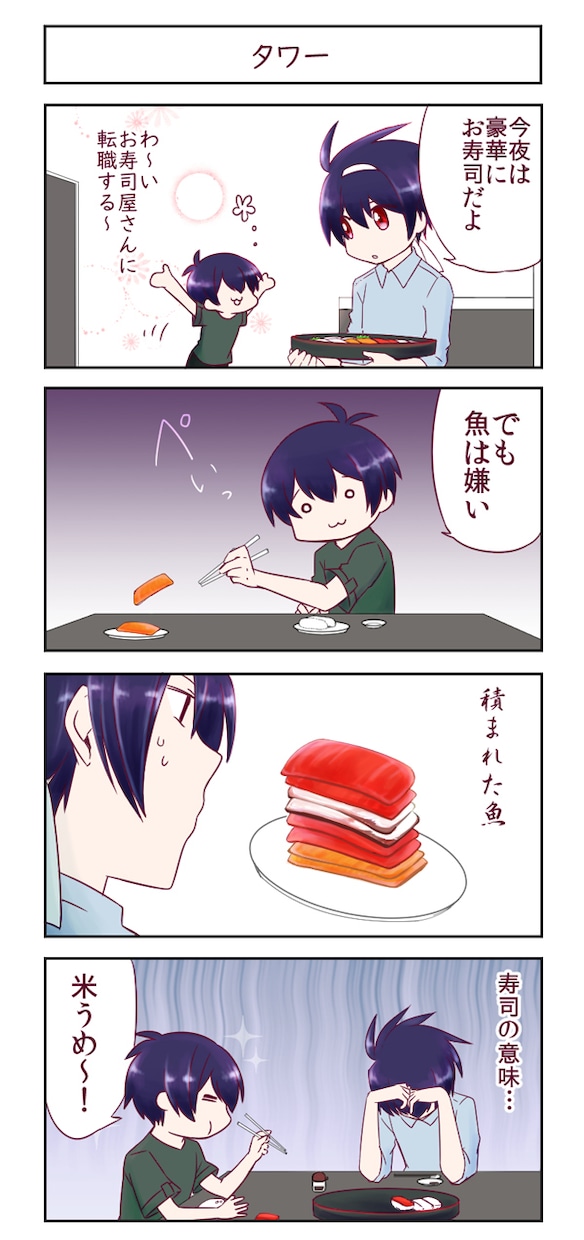 即対応可能！構想や想像を形に！漫画描きます ご要望・指定された漫画を迅速かつ丁寧に描きます イメージ3