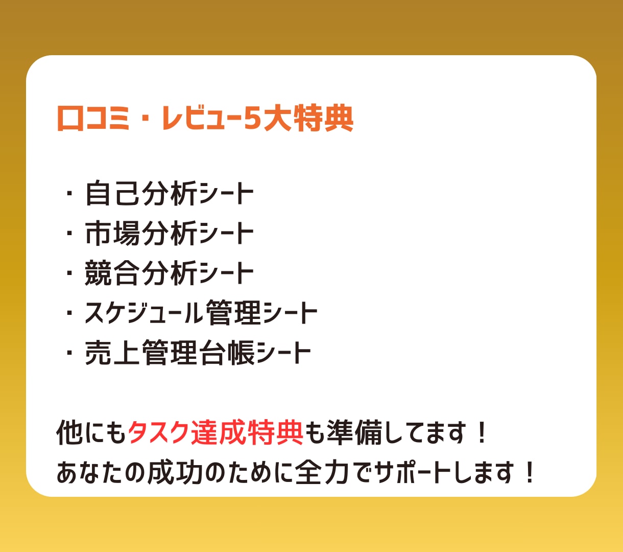 5年研究したコンテンツ販売のノウハウを大公開します ビジネス初心者でも大丈夫！一つずつ丁寧に解説してます！ イメージ3
