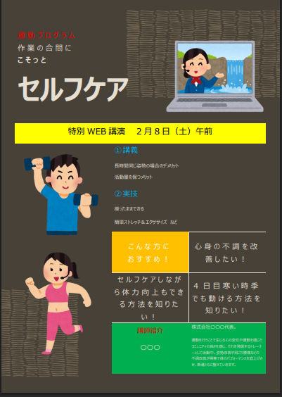 チラシ・ポスター作ります イベント、お店、ビジネスなどの告知PRのチラシ・ポスター作成 イメージ5