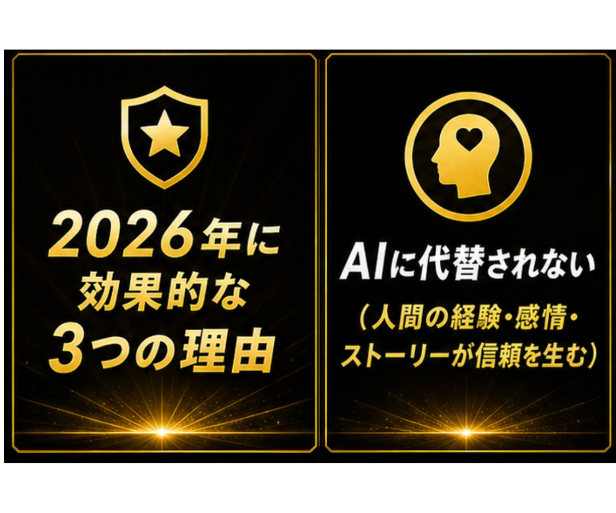 会社員がアフィリエイトで稼いだ全プロセス教えます アフィリエイトを始めて、お金の不安が大きく減りました イメージ6