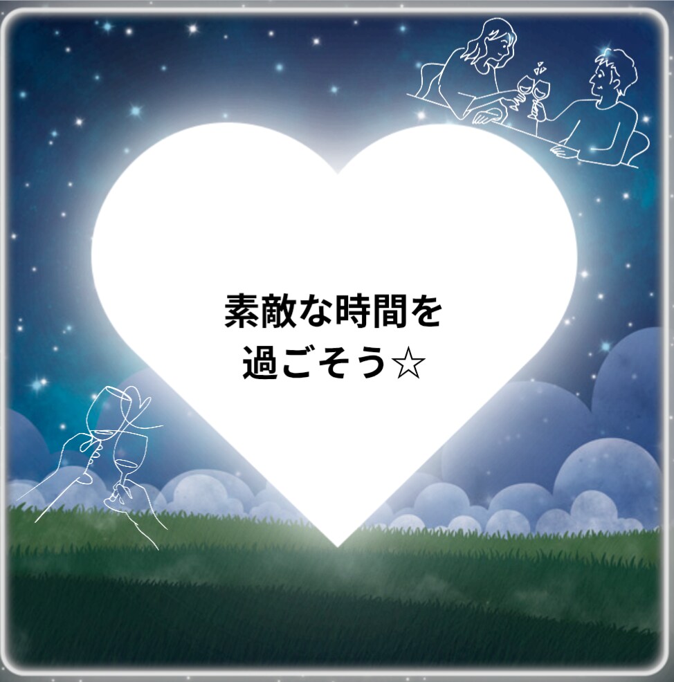 男性限定＊恋人みたいな距離感でお話しお聞きします 「今日はどんな1日だった？」そんな会話から始めませんか？♪ イメージ2